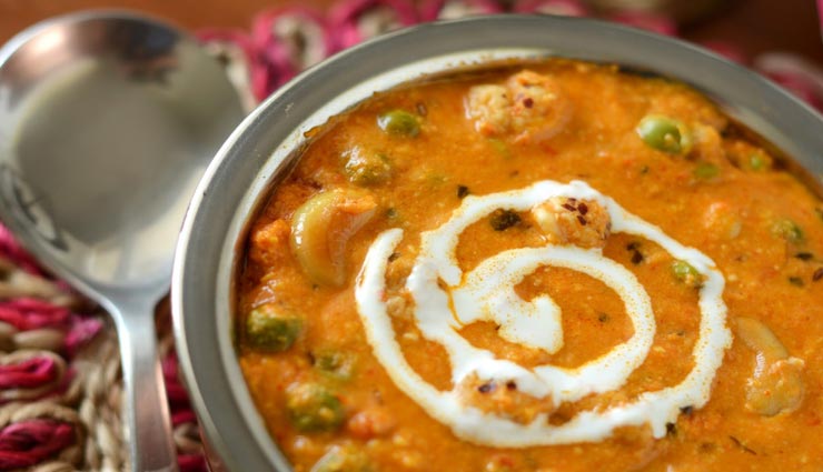 नवरात्रि स्पेशल : शाही काजू मखाना के साथ खोलें अपना व्रत #Recipe
