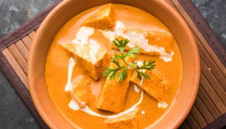 Recipe- Restaurant Style Shahi Paneer