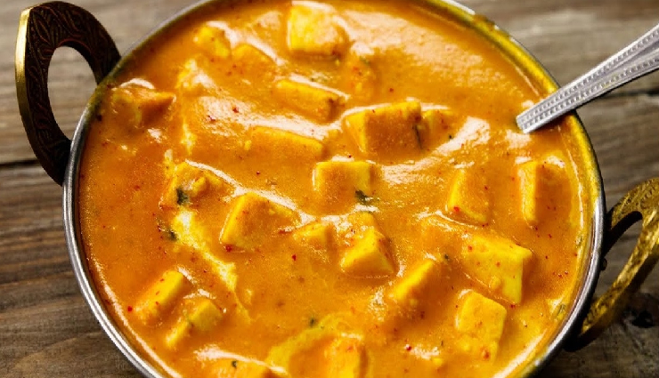 घर में लें लजीज शाही पनीर का स्वाद, ढाबा-रेस्टोरेंट फिर आपको कभी नहीं आएंगे याद #Recipe