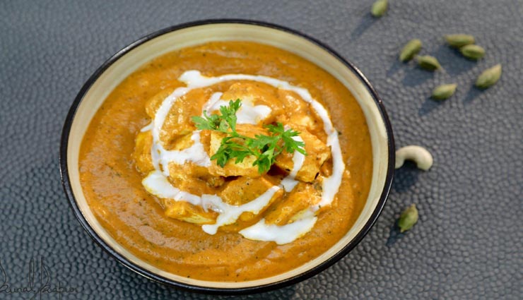 shahi paneer recipe,recipe,recipe in hindi,special recipe