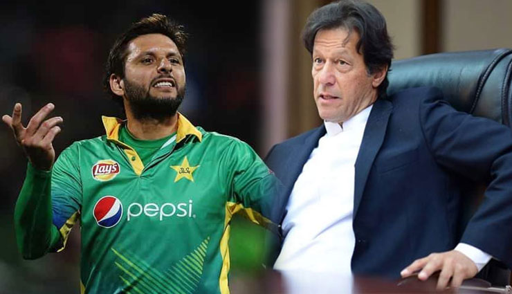 पुलवामा हमला : इमरान खान ने दी गीदड़भभकी, शाहिद अफरीदी ने सपोर्ट में कही यह बात...