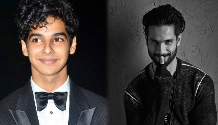 शाहिद को शिकायत धड़क' की सक्‍सेस पार्टी में ईशान ने मुझे नहीं बुलाया