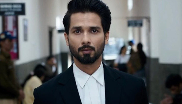 Shahid Kapoor says he loved the emotional arc of the character Arjun Reddy