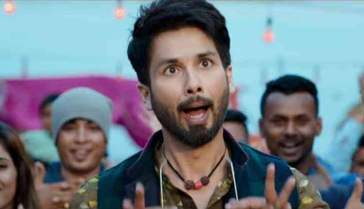 'बत्ती गुल मीटर चालू', फिल्म की स्क्रिप्ट सुनने के बाद यह था शाहिद कपूर का रिएक्शन, कहा...