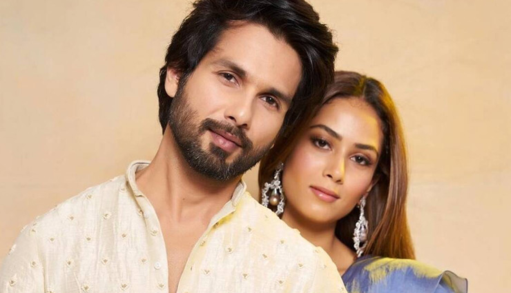 Shahid Kapoor ने किया खुलासा - 'पत्नी और बच्चे मिलकर मुझे रोज घर से बाहर निकाल देते हैं, मेरी कोई औकात ही नहीं'