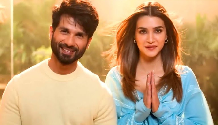 2 News : शाहिद-कृति की ‘तेरी बातों में ऐसा उलझा जिया’ का ट्रेलर रिलीज, ‘स्त्री 2’ के सेट पर पंकज के साथ हुआ ऐसा