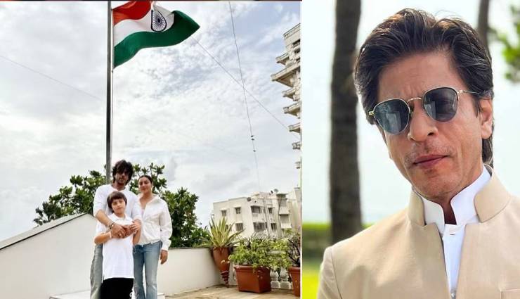 शाहरुख ने बेटे और पत्नी के साथ मनाया स्वतंत्रता दिवस, वीडियो किया शेयर, ‘घूमर’ देख अमिताभ के आए आंसू