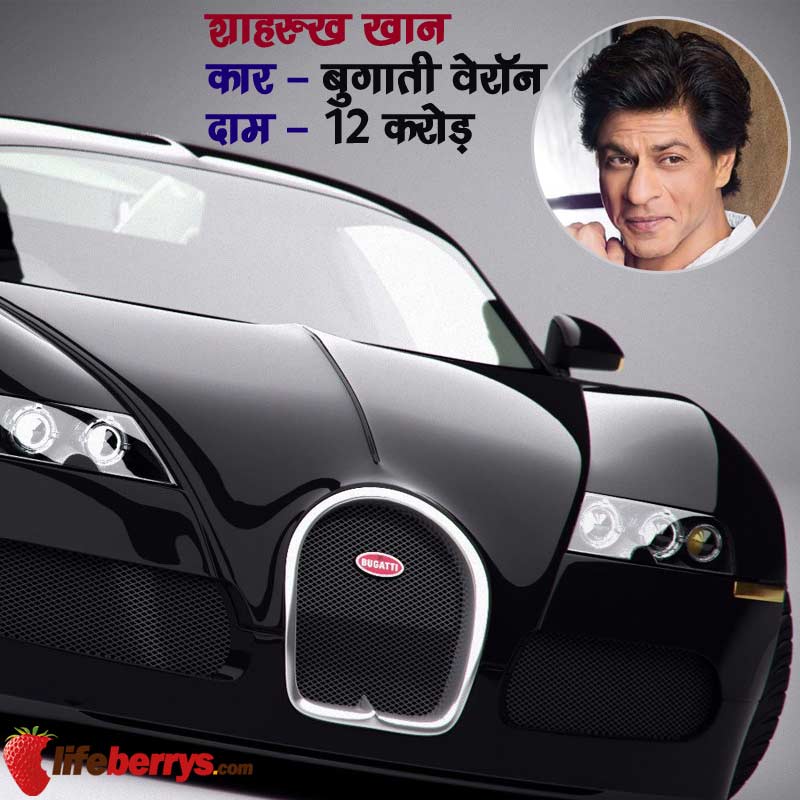 बॉलीवुड सितारों के पास हैं ऐसी-ऐसी कारें की देखने के लिए लग जाती है भीड़ bollywood,expensive cars,Shah Rukh Khan,Hrithik Roshan,sanjay dutt,ranbir kapoor,aamir khan