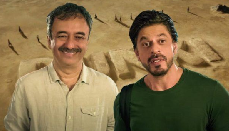 shahrukh khan,dunki movie,dunki teaser,rajkumar hirani,pathan,jawan,shahrukh khan birth day,shahrukh 58 years