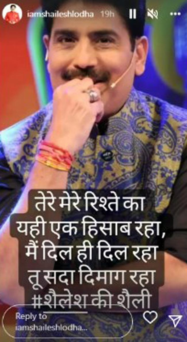 TMKOC: शो रुकेगा नहीं...नए तारक मेहता जरूर आएंगे, असित मोदी की टिप्पणी पर शैलेश लोढ़ा ने लिखा - 'तेरे मेरे रिश्ते का यही...' shailesh lodha,shailesh lodha tmkoc,taarak mehta ka ooltah chashmah,taarak mehta show,asit kumarr modi,tmkoc