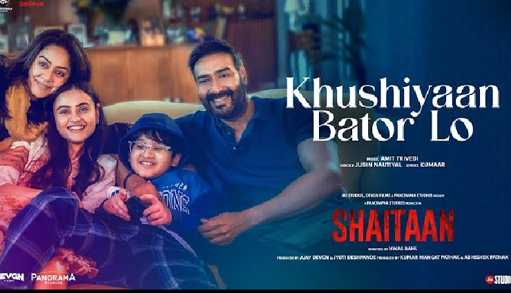 alia bhatt,actress alia bhatt,poacher webseries,richie mehta,elephants,ajay devgn,actor ajay devgn,shaitaan movie