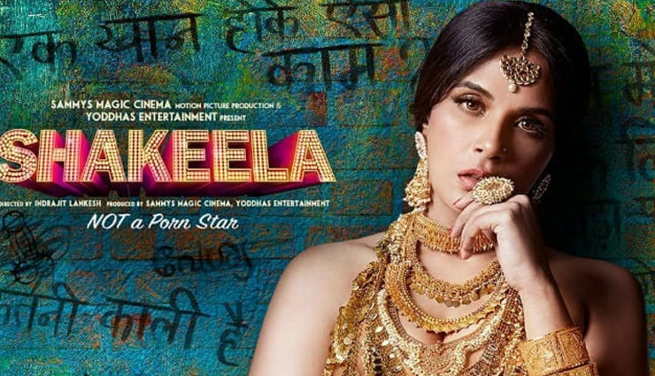 Richa Chadha takes on 12 avatars for ‘Shakeela’ 2019 calendar