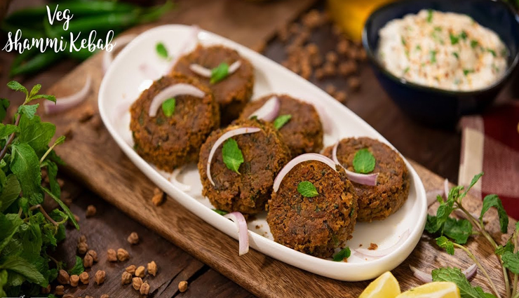 वेजिटेरियन स्नैक्स में भी बना सकते हैं शमी कबाब, बढ़ेगा सुहाने मौसम का मजा #Recipe 