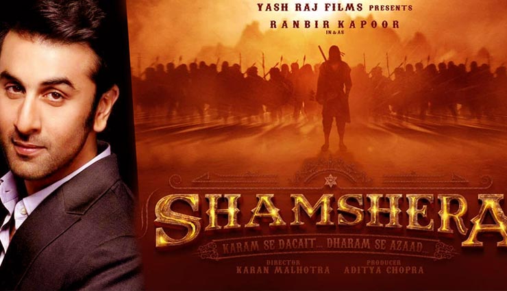 eid 2020,Salman Khan,inshallah,Akshay Kumar,sooryavanshi,ranbir kapoor,shamshera,rohit shetty,karan johar,aditya chopra,bollywood,bollywood news hindi,bollywood gossips hindi