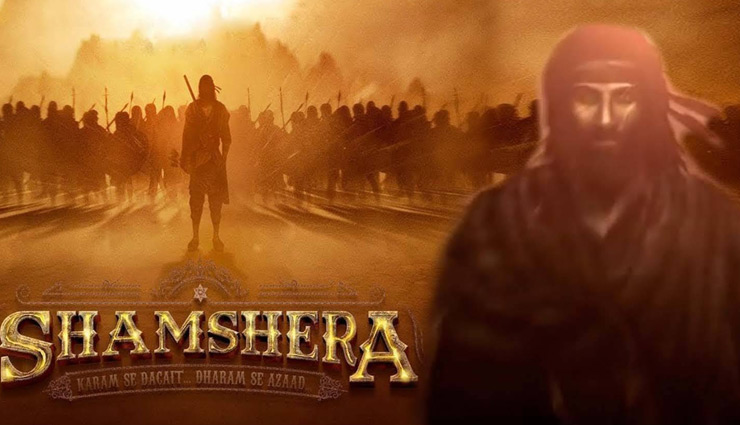तय समय पर प्रदर्शित होगी ‘शमशेरा’, खूंखार डकैत के रूप में नजर आएंगे रणबीर कपूर