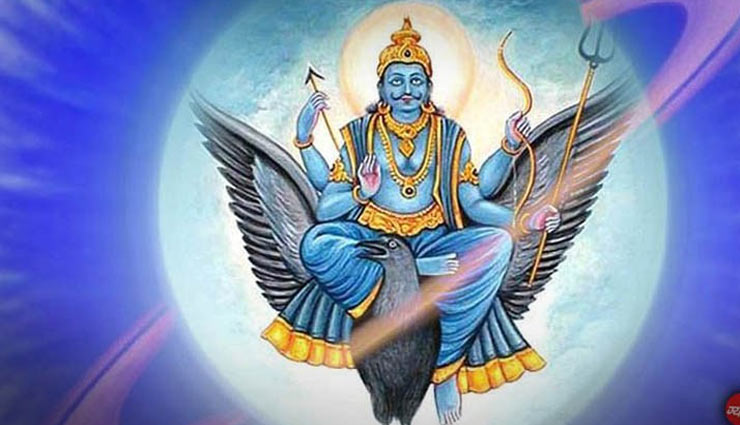 जिस शनिदेव से सारी दुनिया डरती है वह डरते हैं इन 5 लोगों से 