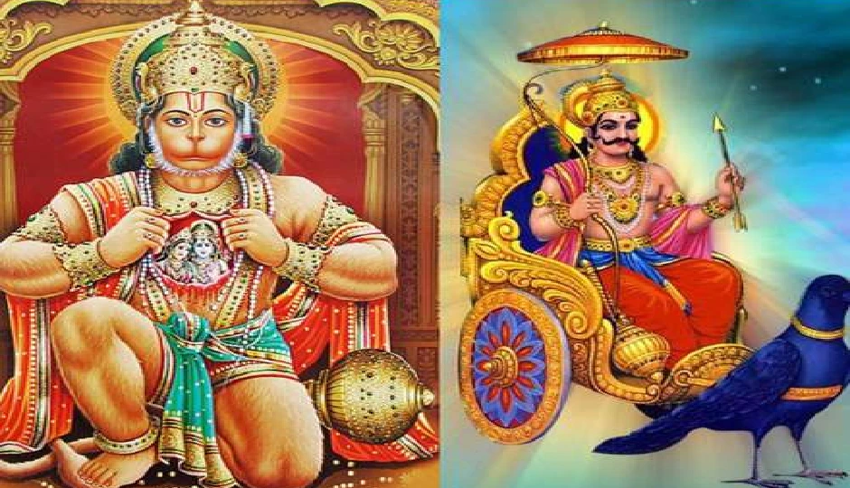 हनुमानजी ने क्यों पकड़ा शनिदेव को? पढ़िए दोनों के रिश्ते की रोचक कथा