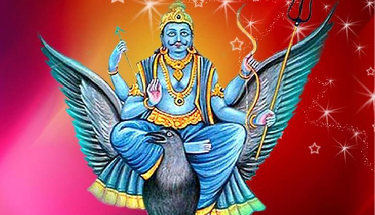 सावन के हर शनिवार का है एक अनोखा महत्व, दूर होते है शनि दोष 