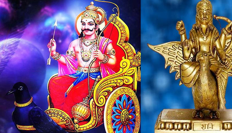 आखिर घर में क्यों नही की जाती शनिदेव की पूजा, प्रतिमा रखना भी वर्जित 
