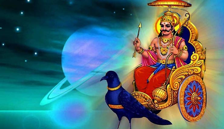 शनिवार को इन 3 चीजों का दिखना शुभ, बरसती है शनि की कृपा 
