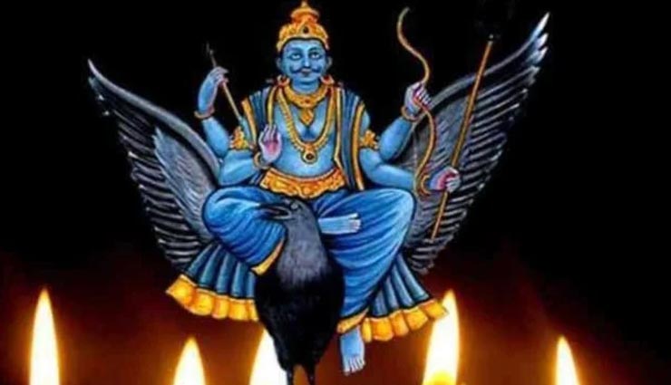 शनि के अशुभ प्रभाव को कम करने के लिए राशिनुसार करें ये उपाय शनि के अशुभ प्रभाव को कम करने के लिए राशिनुसार करें ये उपाय