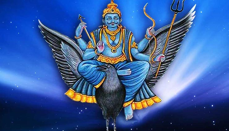mythology,lord shiva,shani dev,lord shiva turned into an elephant,shani dev prakop ,पौराणिक कथा, भगवान शिव, शनिदेव, शिव ने लिया हाथी का रूप, शनिदेव का प्रकोप 