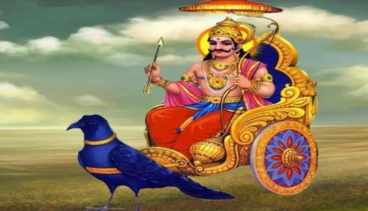 शनि जयंती पर राशिनुसार करें ये उपाय, मिलेगी शनिदेव की कृपा