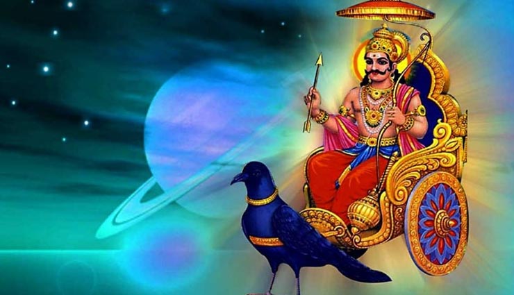 astrology tips,astrology tips in hindi,shanidev,shani remedies