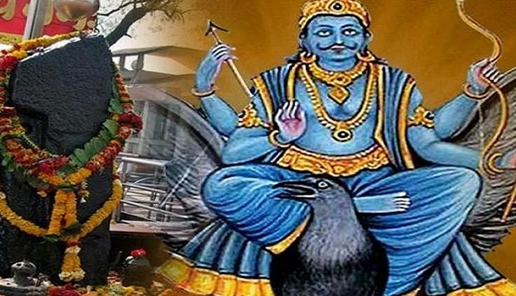 astrology tips,astrology tips in hindi,shani dev,worship of shani