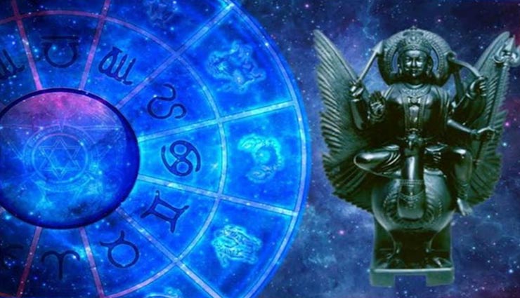 24 जनवरी से शुरू हुई शनि की साढ़े साती, बचें इन 6 कामों को करने से 