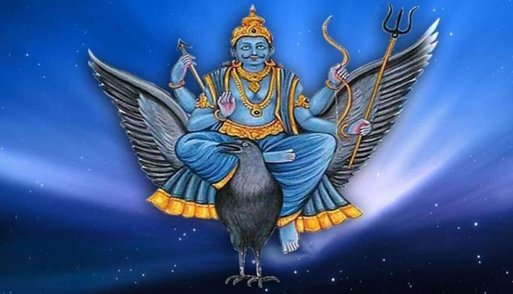 astrology tips,astrology tips in hindi,shani dev,shani dev remedies