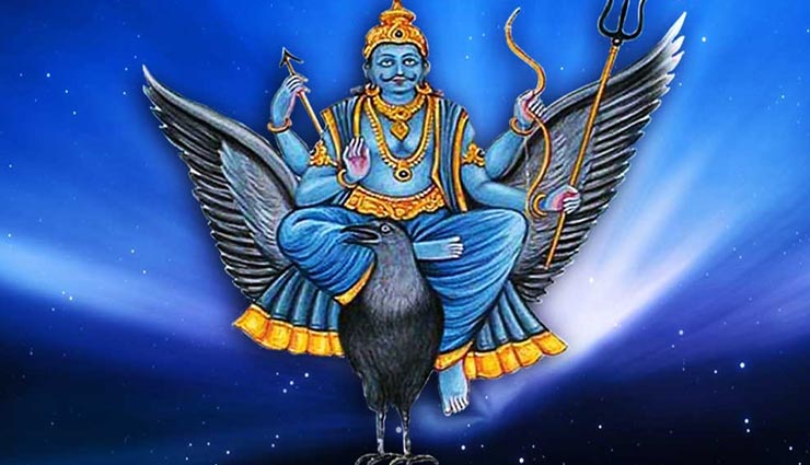 शनिवार के दिन बचे इन 5 चीजों के सेवन से, झेलनी पड़ सकती है शनिदेव की नाराजगी