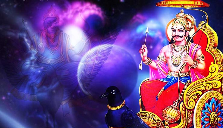 astrology tips,astrology tips in hindi,astrology tips of saturday,work on saturday,lord shani,shanidev