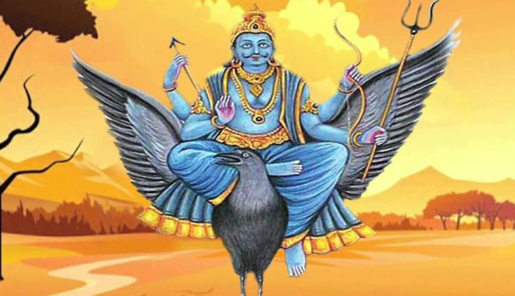 astrology tips,astrology tips in hindi,saturday remedies,saturn effects,lord shani