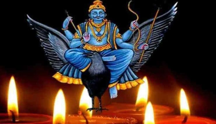 astrology tips,astrology tips in hindi,shani dev,worship of shani