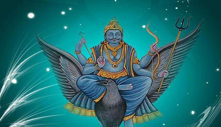 lord shani,astrology tips