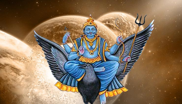 astrology tips,astrology tips in hindi,shani dev,shani dev worship method,mistakes during shani dev worship,shani dev worship anger