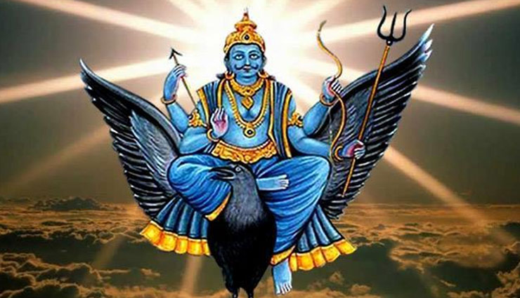 इन चीजों का शनिवार के दिन खरीदना जीवन में लाता है दुर्भाग्य