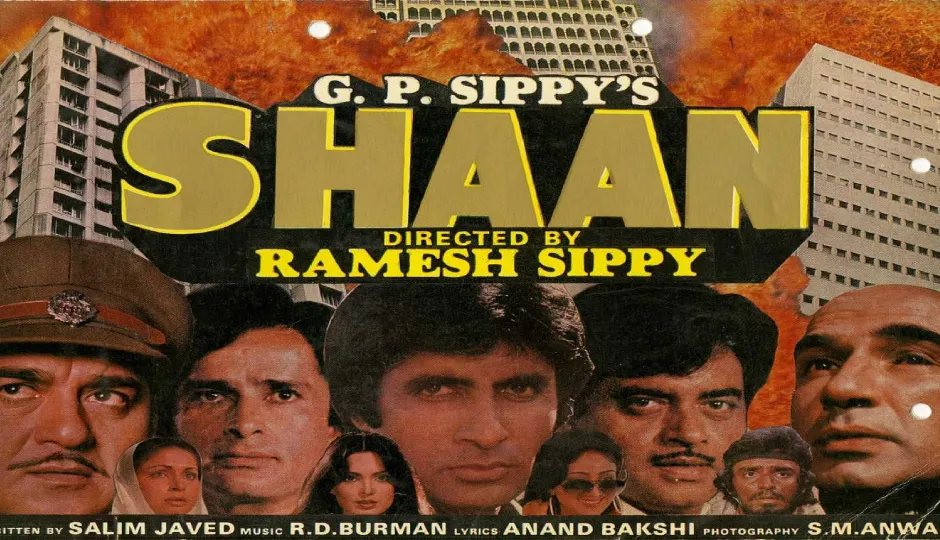 सितारों से सजी, करोड़ों में बनी, फिर भी दर्शकों का दिल न जीत पाई ये फिल्म