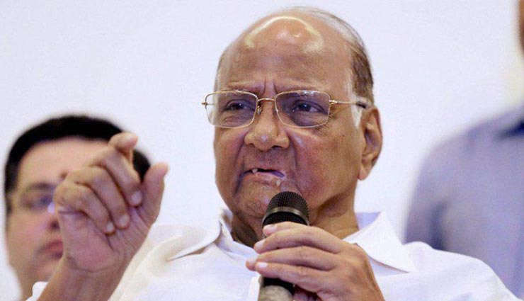 हम विपक्ष में बैठेंगे, सरकार बनाए बीजेपी और शिवसेना : शरद पवार 