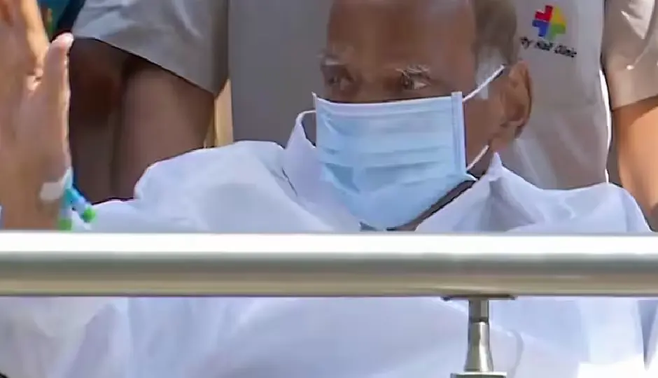 महाराष्ट्र: शरद पवार की तबीयत फिर बिगड़ी, कमजोरी के कारण अस्पताल में भर्ती