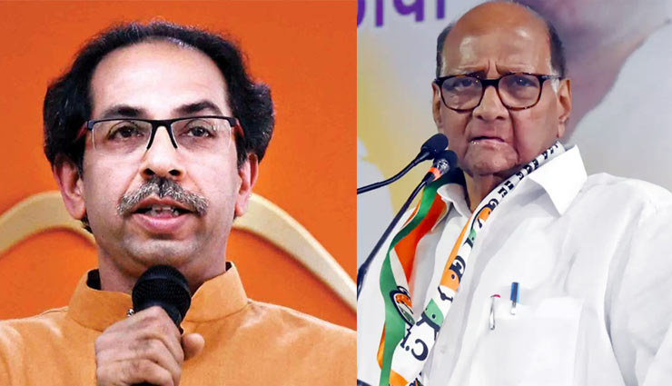 शरद पवार से मिलेंगे उद्धव ठाकरे, शाम 4 बजे दिल्ली में कांग्रेस-NCP की अहम बैठक