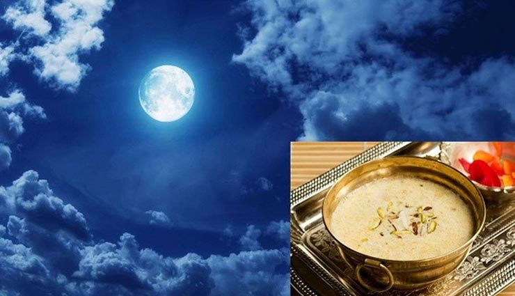 astrolofy tips,sharad purnima,sharad purnima 2019,sharad purnima importance