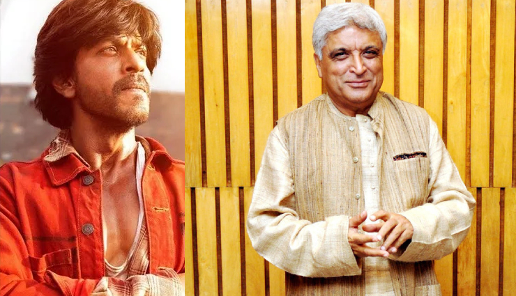 2 News : जावेद ने ‘डंकी’ के इस गाने के लिए चार्ज की यह मोटी रकम, कंगना को साल 2023 में मिली यह सीख