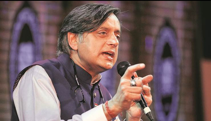शशि थरूर ने कहा ‘हिंदू पाकिस्तान’ तो कांग्रेस ने दी नसीहत- 'संयम बरतें, लोकतंत्र नहीं है कमजोर'