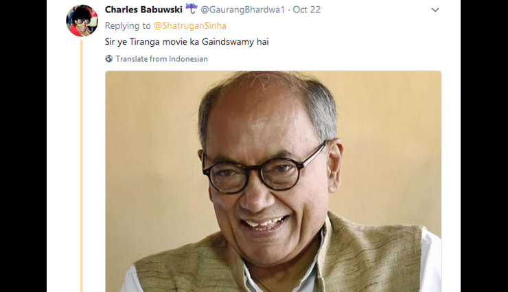 Twitter पर कादर खान को जन्मदिन विश कर रहे थे शत्रुघ्न सिंहा, तो हो गए Troll shatrughan sinha,kader khan,amitabh bachchan,twitter,troll