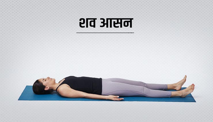 Health tips,health tips in hindi,yogasana,neck pain remedies