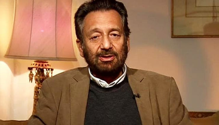 अमृतसर ट्रेन हादसा : रौंदती हुई निकली ट्रेन, बॉलीवुड डायरेक्टर शेखर कपूर बोले - इस घटना पर राजनीति ना करें