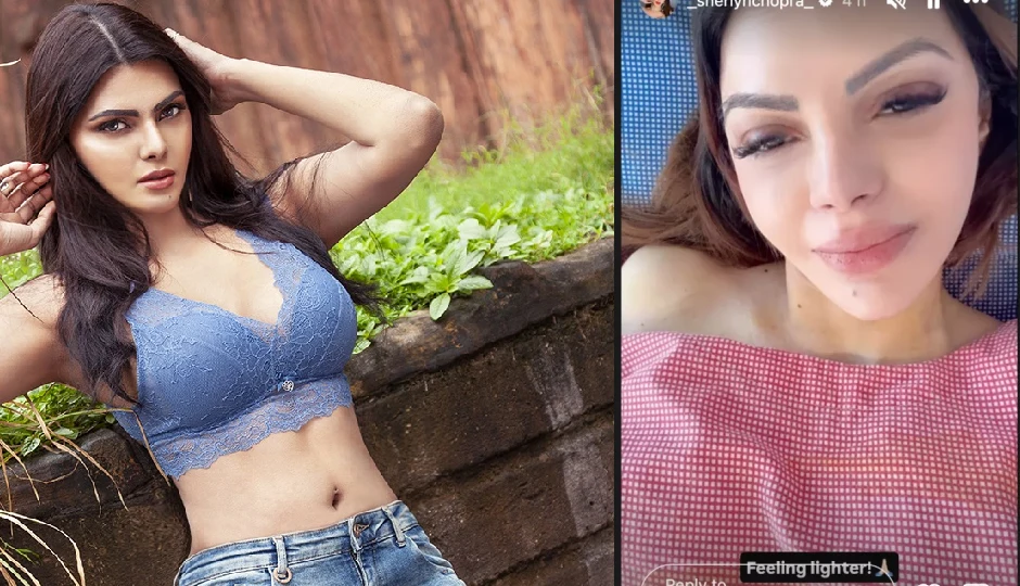 शर्लिन चोपड़ा ने ब्रेस्ट इम्प्लांट हटाने के बाद शेयर की तस्वीर, बोलीं – ‘अब महसूस हो रहा है हल्कापन, जैसे बोझ उतर गया हो’