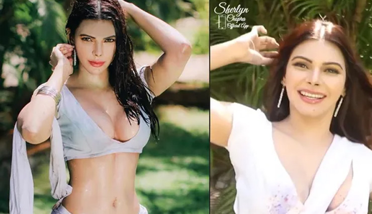 हॉट अंदाज में शर्लिन चोपड़ा ने खेली होली, Photos और Videos ने फैन्स के उडाए होश